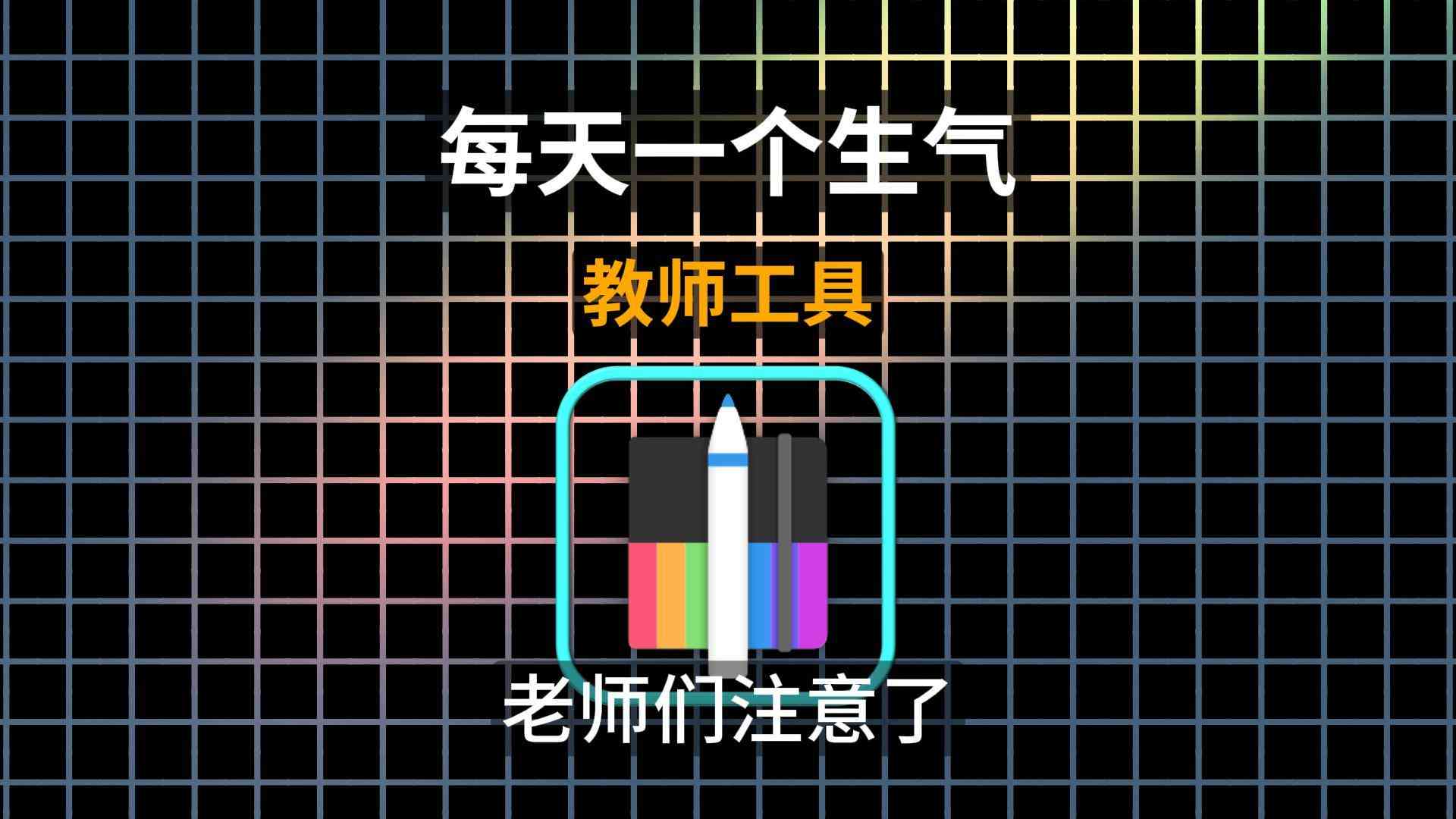 免费软件下载