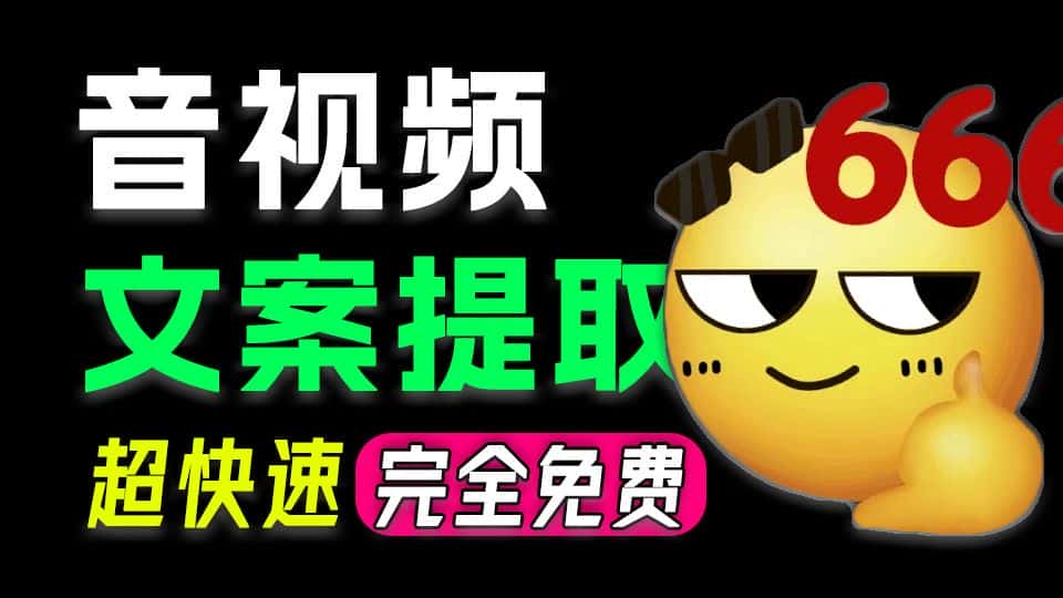 免费软件下载