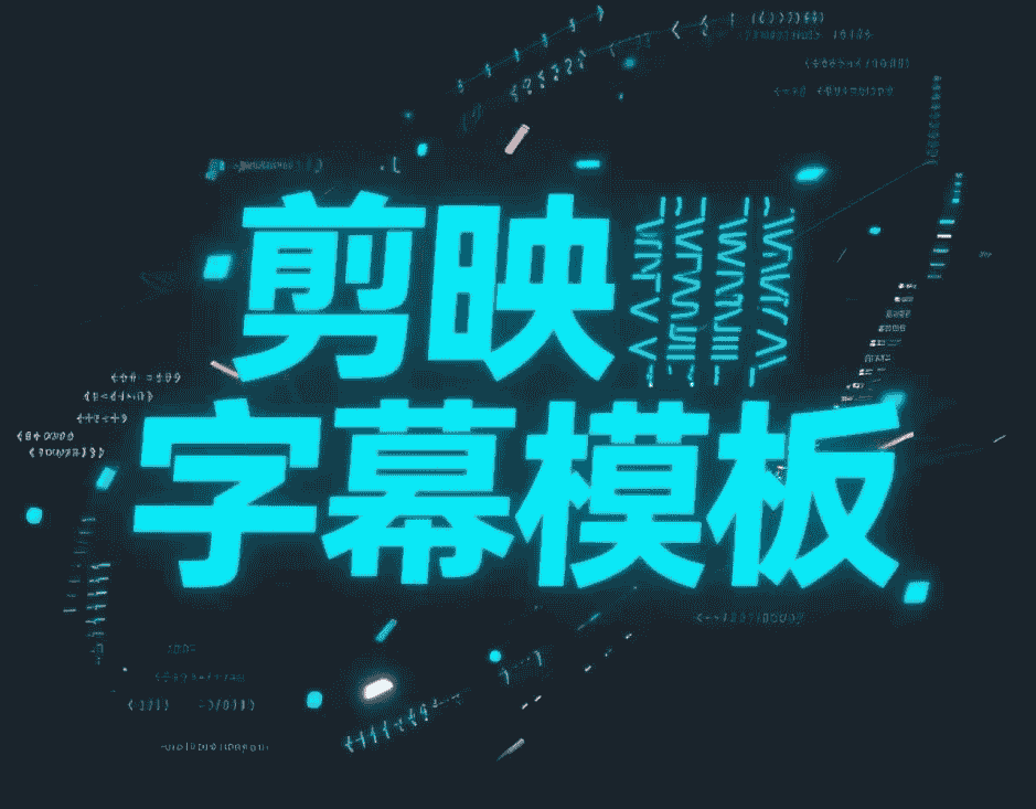 免费软件下载