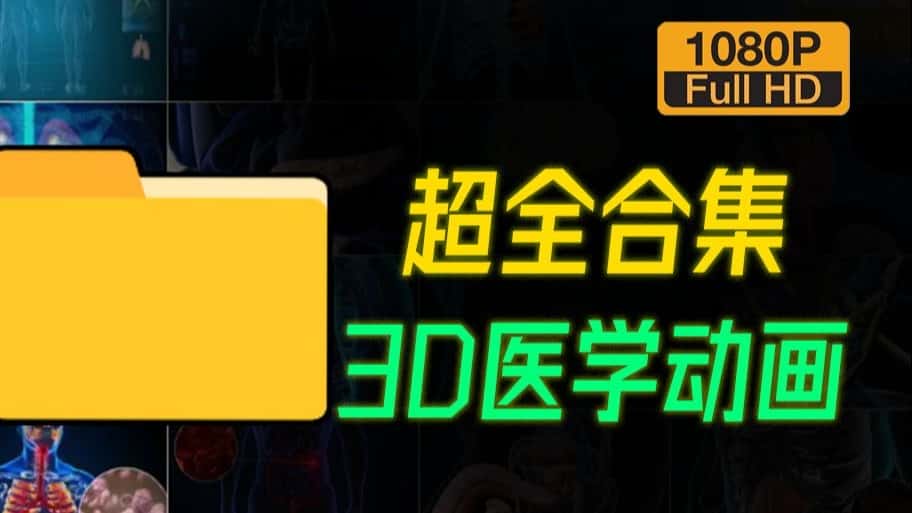 免费软件下载