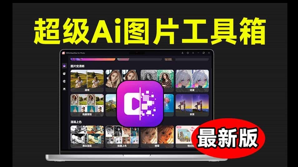 免费软件下载