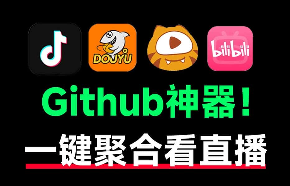 免费软件下载