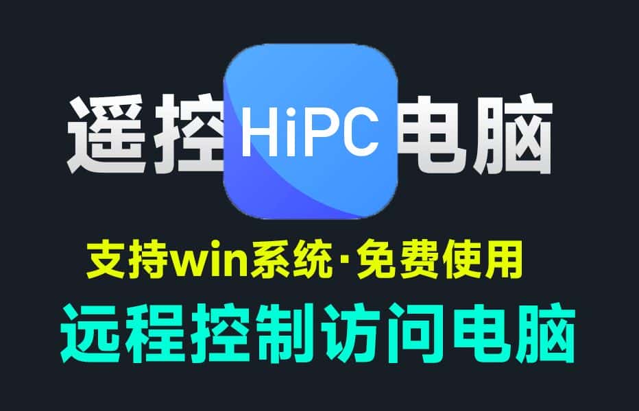 免费软件下载