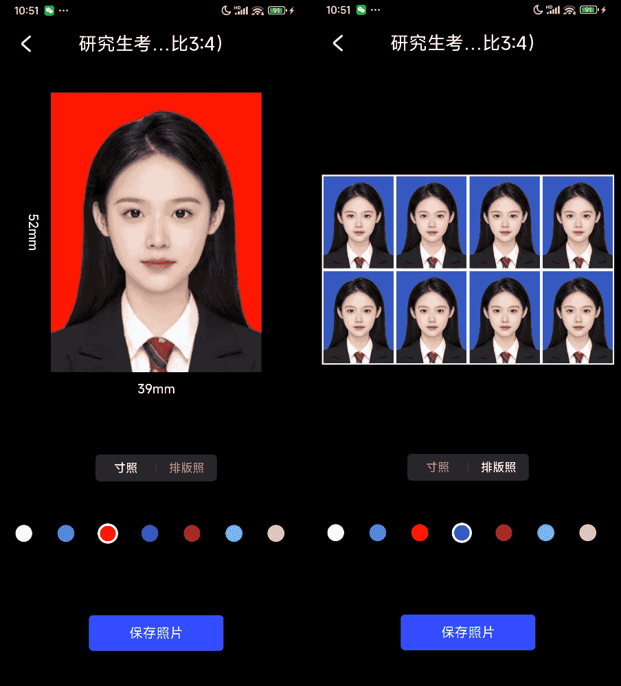 免费软件下载