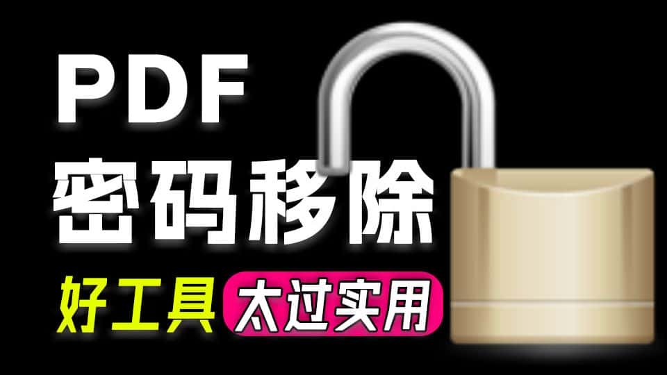 免费软件下载