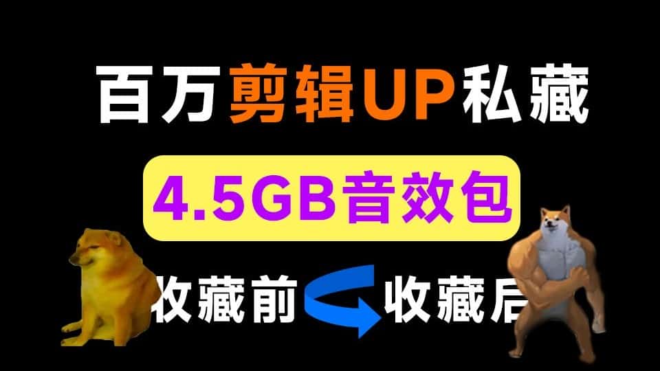 免费软件下载