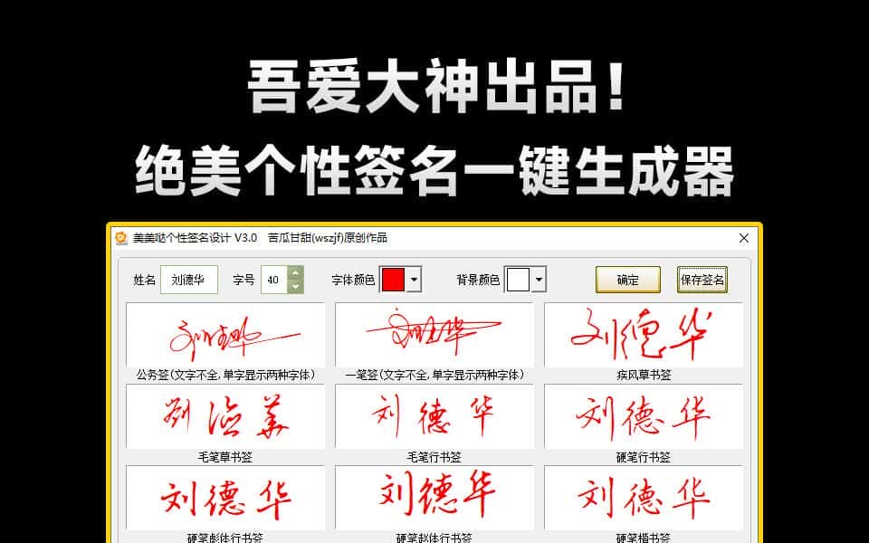 免费软件下载