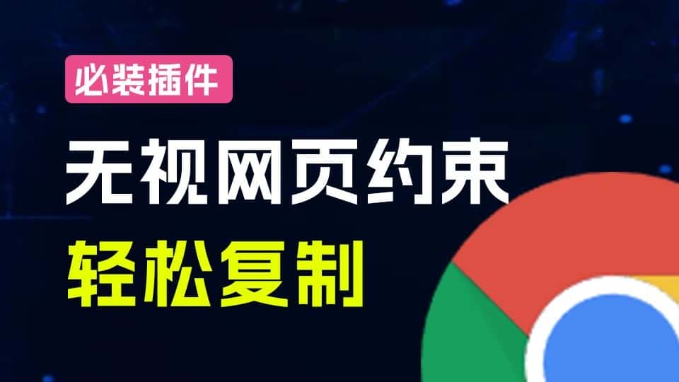 免费软件下载