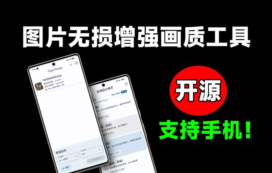 免费软件下载