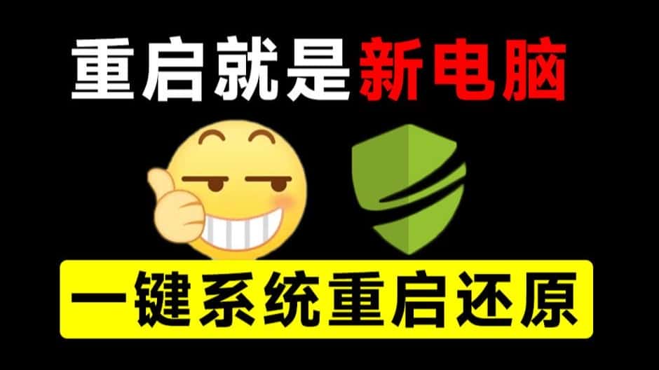 免费软件下载