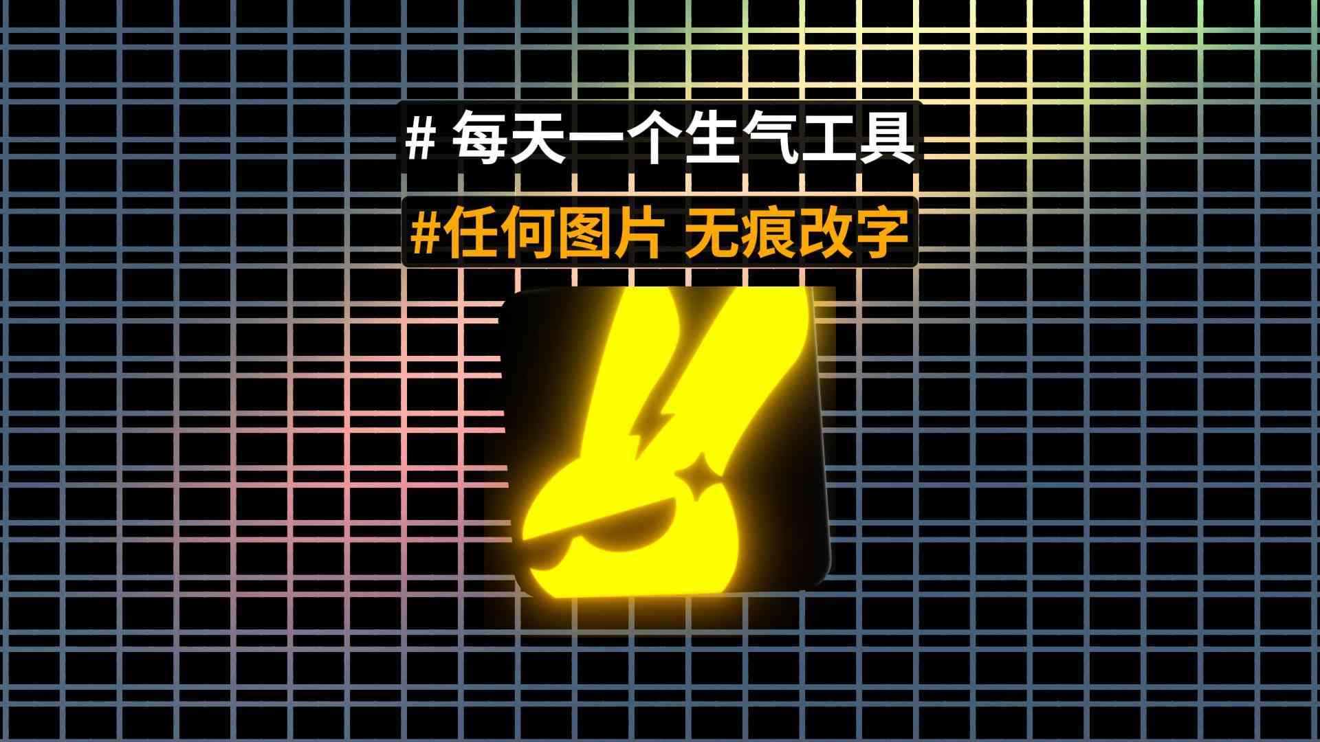 免费软件下载