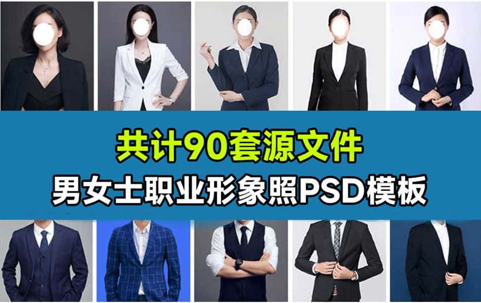 免费软件下载