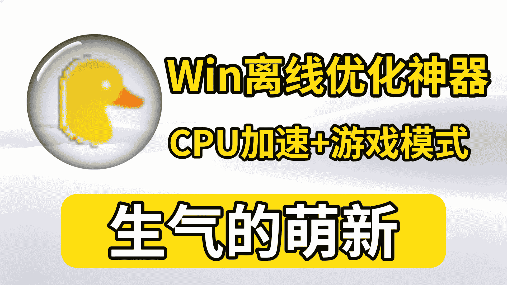 免费软件下载