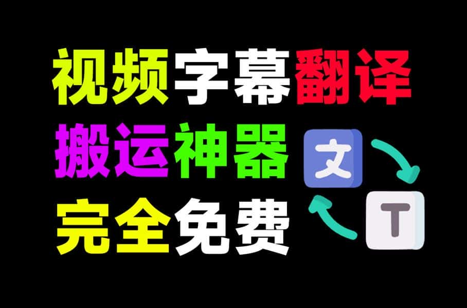 免费软件下载
