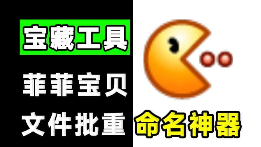 免费软件下载