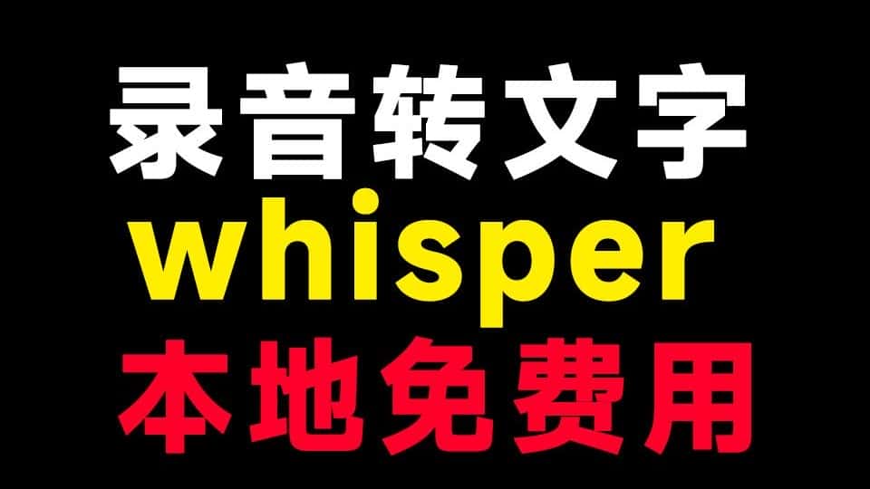 免费软件下载