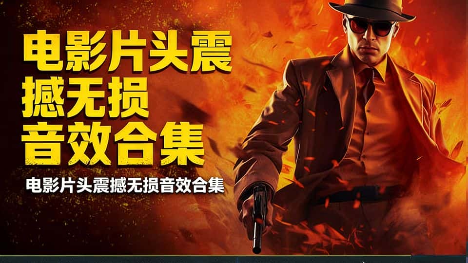 免费软件下载