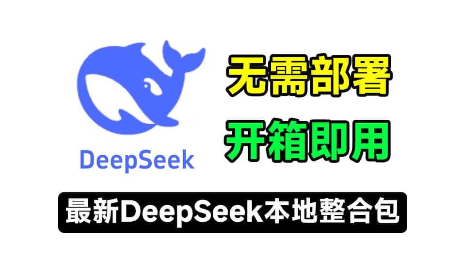 免费软件下载