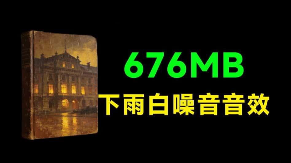免费软件下载