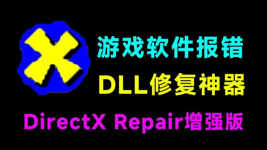 免费软件下载