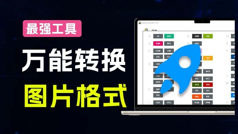 免费软件下载