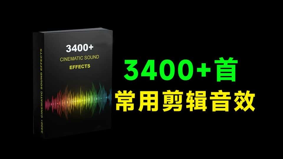 免费软件下载