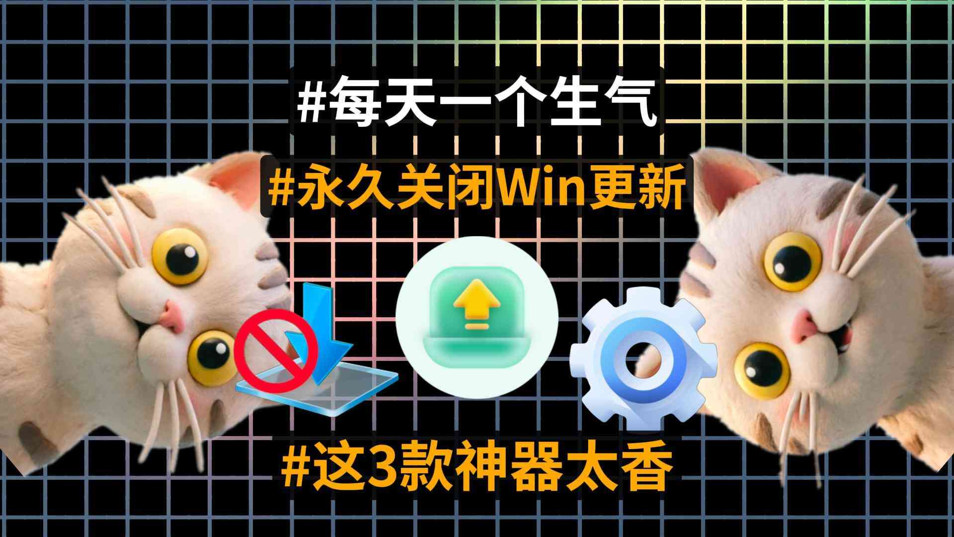 免费软件下载