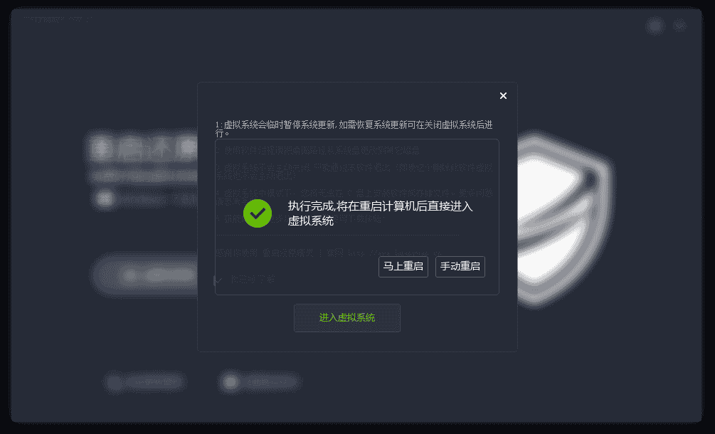 免费软件下载