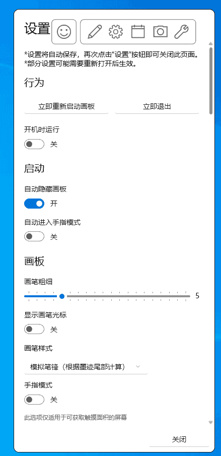 免费软件下载