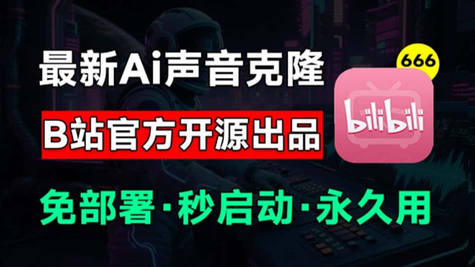 免费软件下载
