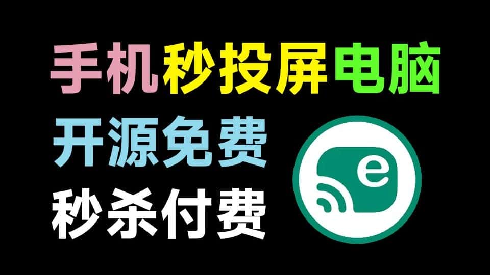 免费软件下载