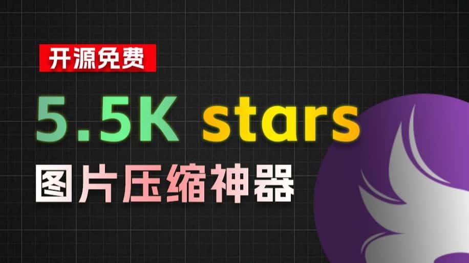 免费软件下载