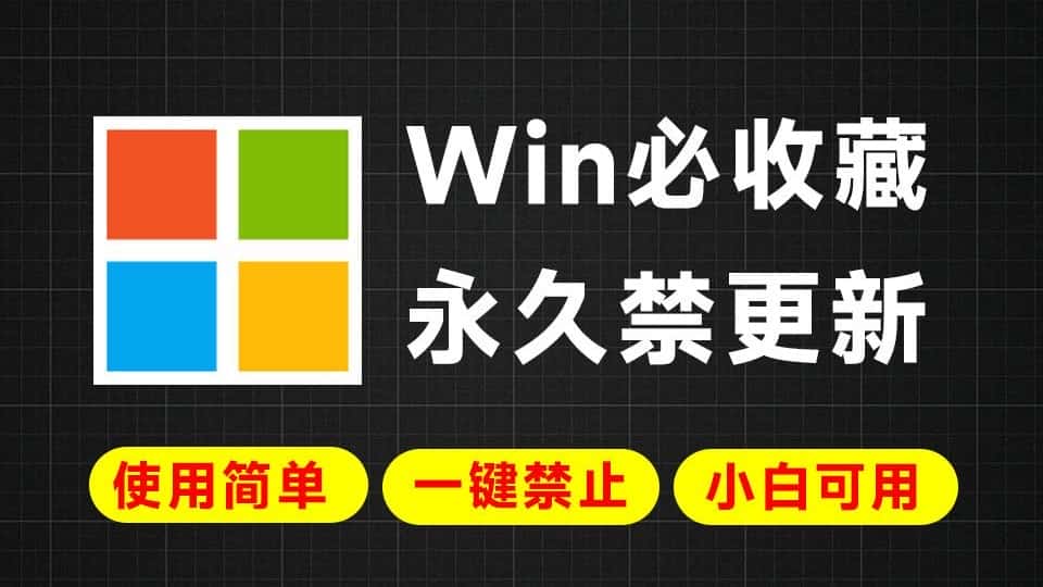 免费软件下载