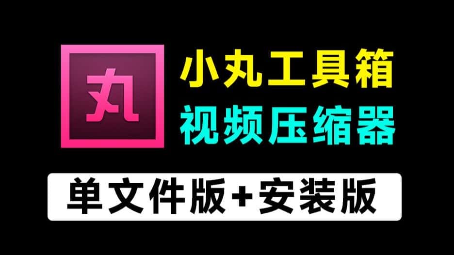免费软件下载