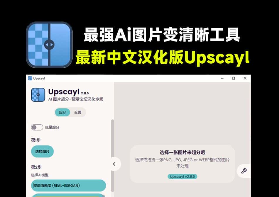 免费软件下载