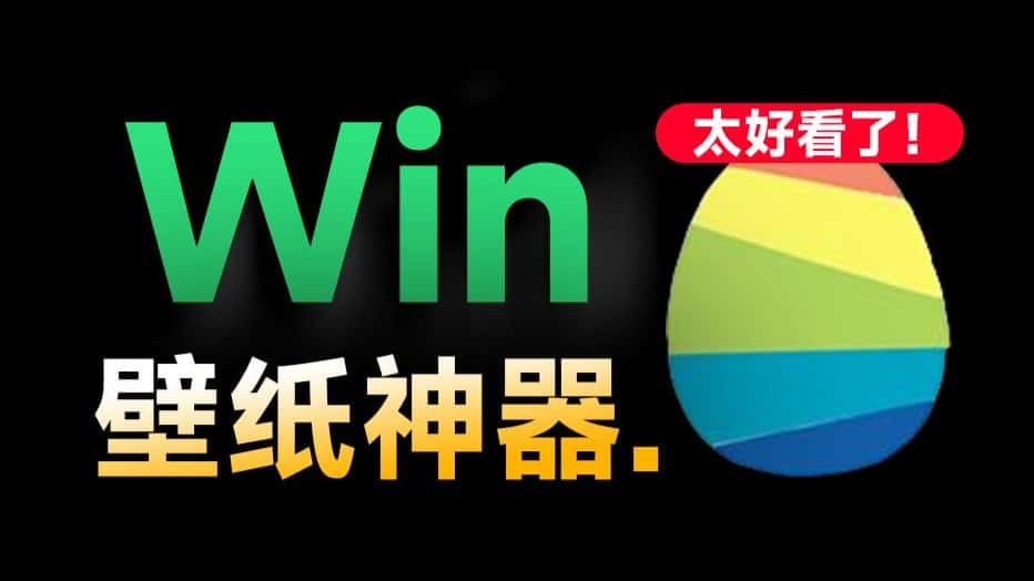 免费软件下载