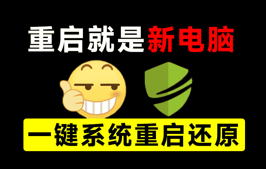 免费软件下载