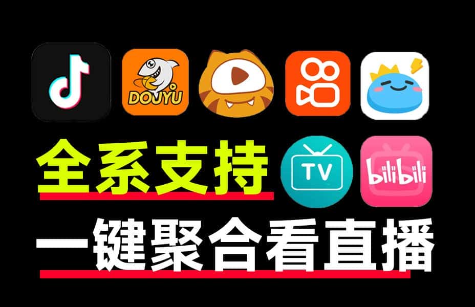 免费软件下载