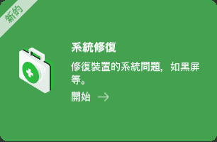 免费软件下载