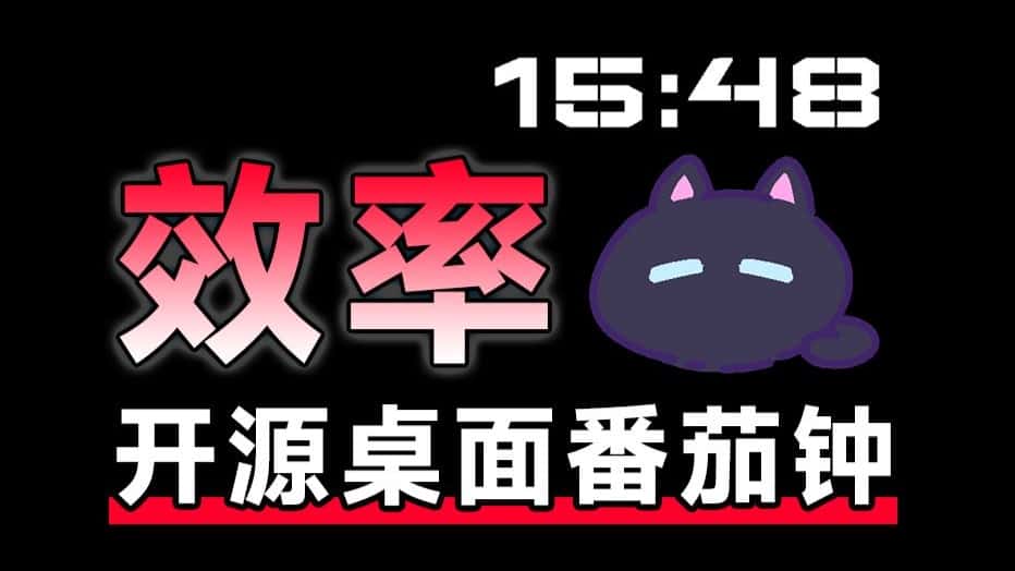 免费软件下载