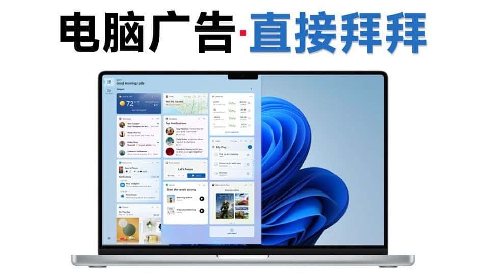 免费软件下载