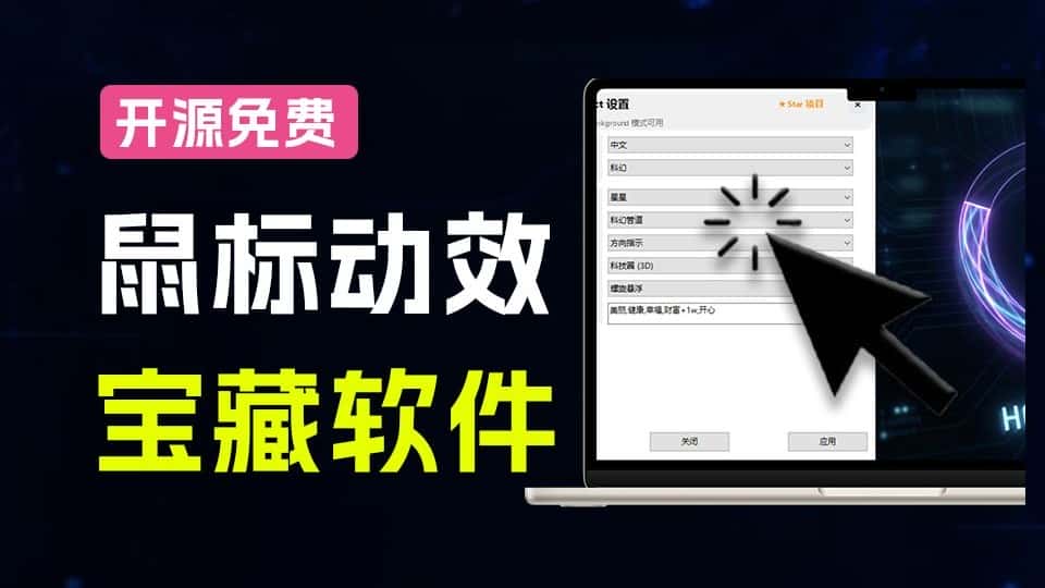 免费软件下载