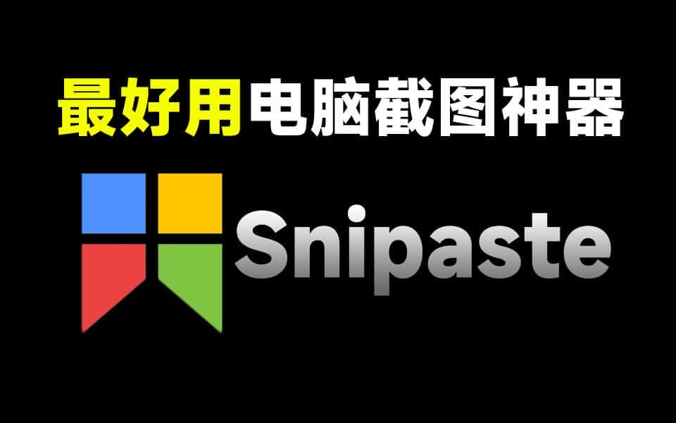 免费软件下载