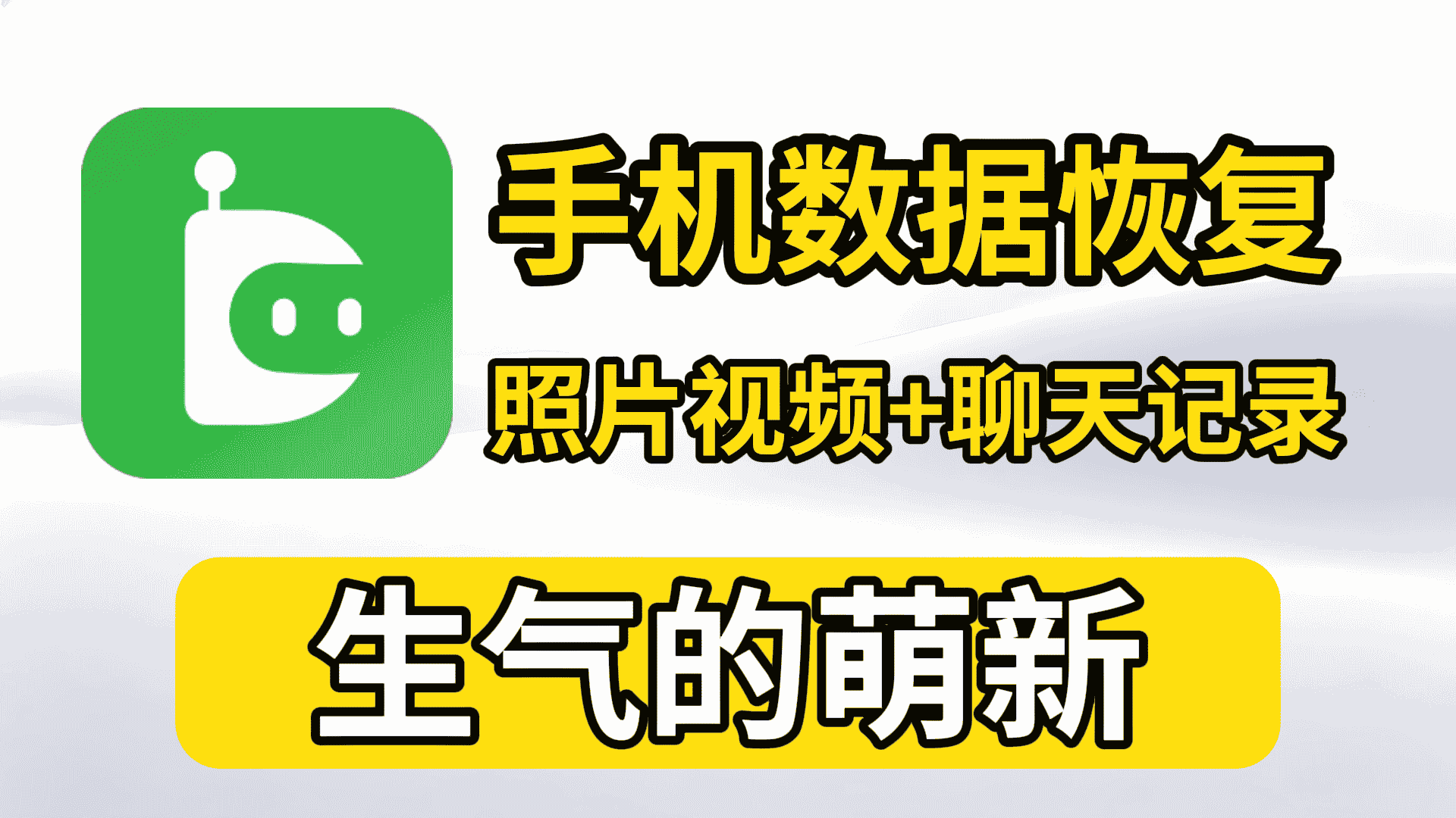 免费软件下载