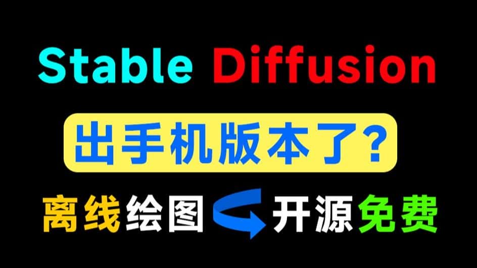 免费软件下载