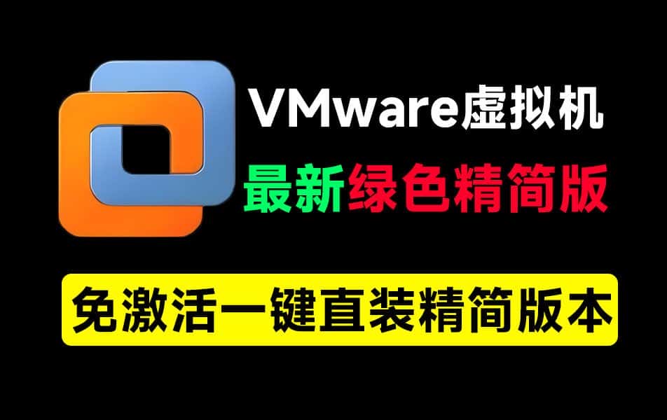 免费软件下载