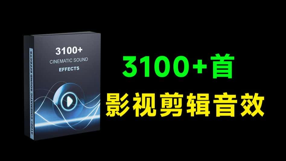免费软件下载