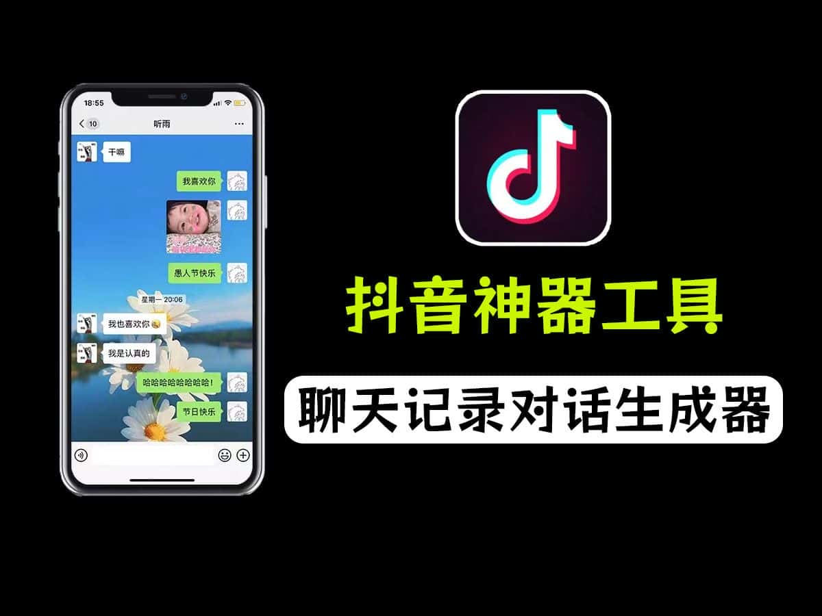 免费软件下载