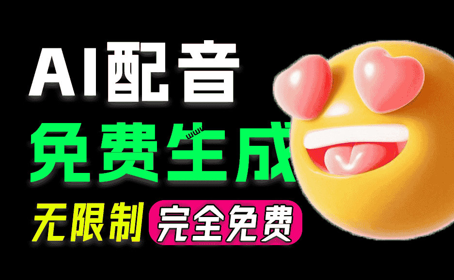 免费软件下载