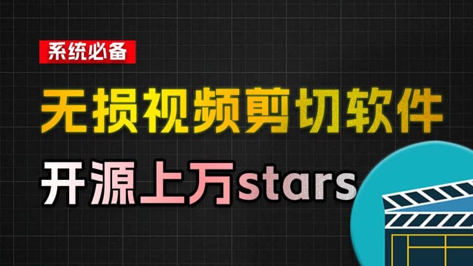 免费软件下载